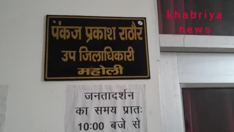 सीतापुर के महोली मे एपजा संगठन ने प्रतापगढ़ मे पतकार  की हत्या के मामले मे दिया ज्ञापन 