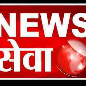 News Sewa Delhi