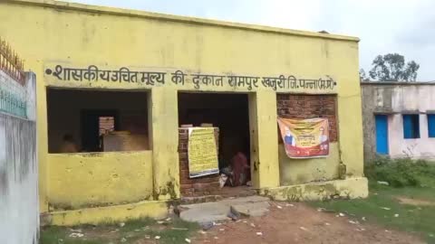 जिला सहकारी केंद्रीय बैंक शाखा शाहनगर की उचित मूल्य दुकान रामपुर खजरी में गरीबों का खाद्यान्न की हो रही कालाबाजारी