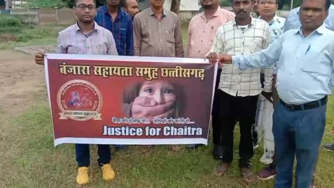 बंजारा सहायता समूह छत्तीसगढ़ ने चैत्रा को न्याय दिलाने का किया मांग