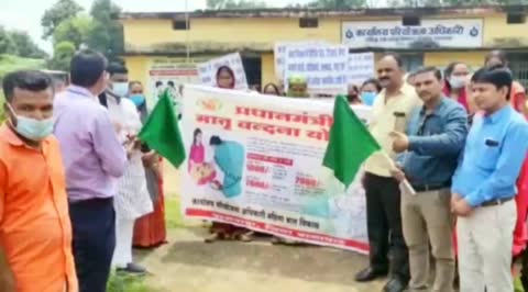 आयुष मंत्री रामकिशोर कावरे ने हरी झंडी दिखाकर मातृ वंदना योजना का परसवाड़ा में किया शुभारंभ
