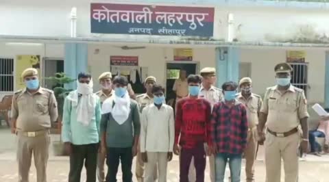 Sitapur news:- लहरपुर कोतवाली पुलिस द्वारा अलग-अलग स्थानों से पांच गैंगस्टर एक्ट में वांछित चल रहे अभियुक्तों को किया गिरफ्तार 
