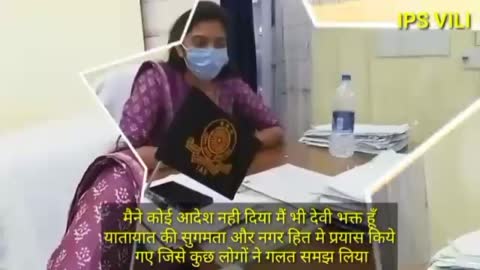 गाडरवारा : दुर्गा पंडाल से लाइटिंग विवाद को लेकर एसडीएम सृष्टि देशमुख ने तोड़ी चुप्पी