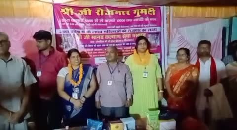 सरगांव गांव में श्री जी मानव कल्याण सेवा संस्थान द्वारा लोगों को दिया रोजगार प्रशिक्षण, श्री जी रोजगार गुमटी का किया गया उद्घाटन कानपुर उत्तर प्रदेश