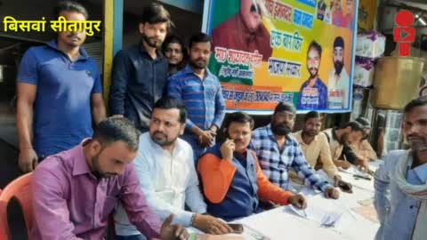 सीतापुर बिसवां:-भारतीय जनता पार्टी की सदस्यता अभियान का हुआ आयोजन ।