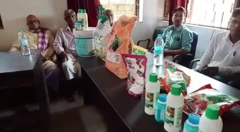 बारियातू में इफको नैनो यूरिया का तरल प्रयोग एवं लाभ के लिए किसान गोष्ठी का आयोजन