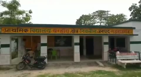 महराजगंज : निचलौल ब्लाक के ग्राम खमहौरा प्राथमिक विद्यालय में दिव्यांग शौचालय अधूरा, हो रही परेशानी