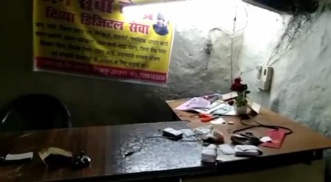 मीरजापुर। ग्राहक सेवा केंद्र का ताला तोड़कर कंप्यूटर लैपटॉप सहित नगदी पर किया हाथ साफ 