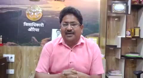 औरैया यूपी जिला अधिकारी औरैया PC श्रीवास्तव ने आजादी के अमृत महोत्सव को लेकर हर घर झण्डे लगाने के लिए बीडियो जारी कर जनपद वासियो से की अपील।