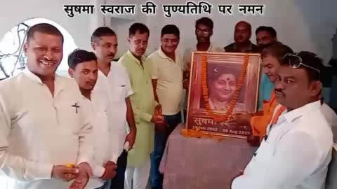 देवरिया में भाजपा कार्यकर्ताओं ने पूर्व विदेश मंत्री सुषमा स्वराज की पुण्यतिथि पर किया नमन