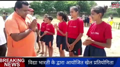 पाली_प्रतियोगिता में जिला भाजपा सयोजक नन्दकिशोर भाटी ने खिलाड़ियों का किया हौसला अफजाई