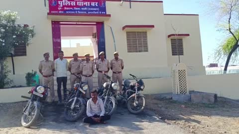 राजस्थान_पाली_बर पुलिस थाना की बड़ी कार्यवाही,दुपहिया वाहन चोर गिरोह का किया पर्दाफाश,एक आरोपी गिरफ्तार 