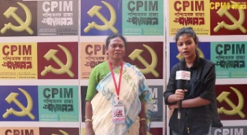 CPI(M) ২৬ তম রাজ্য সম্মেলনে মুখোমুখি কমরেড দেবলীনা হেমব্রম