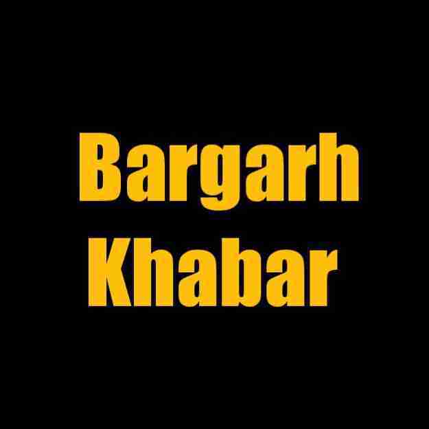 Bargarh Khabar