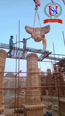 अयोध्या राम मंदिर निर्माण