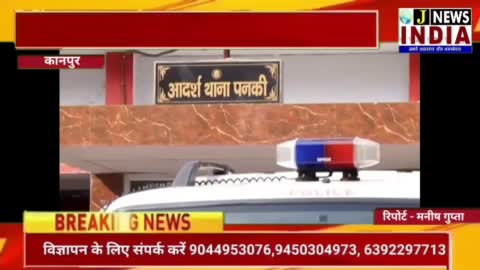 कानपुर  ,पनकी मामा भान्जे ने मिलकर की थी दिपक का हत्या 