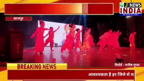 कानपुर नन्हे-मुन्ने बच्चों ने डांस कर मोहा लोगों का मन