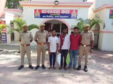 सिद्धार्थनगर त्रिलोकपुर पुलिस द्वारा दो अभियुक्तों को चिताही व एक अभियुक्त को सिकरा से गिरफ्तार कर भेजा गया न्यायालय