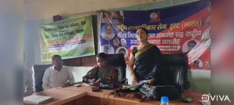 पीरटांड़ थाना क्षेत्र के भारती चलकरी पंचायत में कानुनी जागरूकता कार्यक्रम का आयोजन 